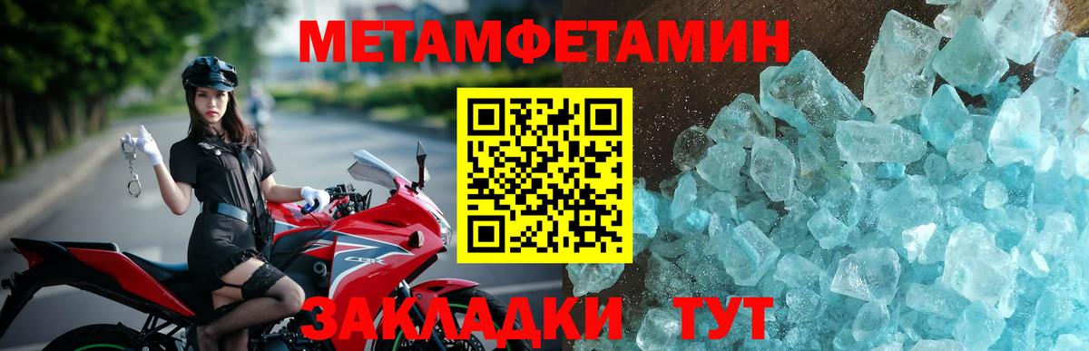 АМФ 97%  АМФЕТАМИН  Богородск  Вход с VPN  АМФЕТАМИН 