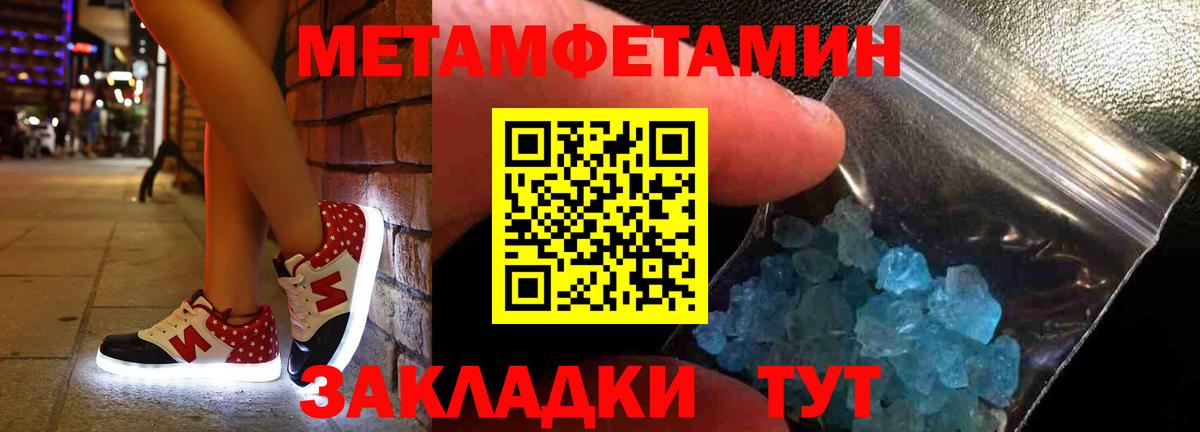 Amphetamine 97% Богородск