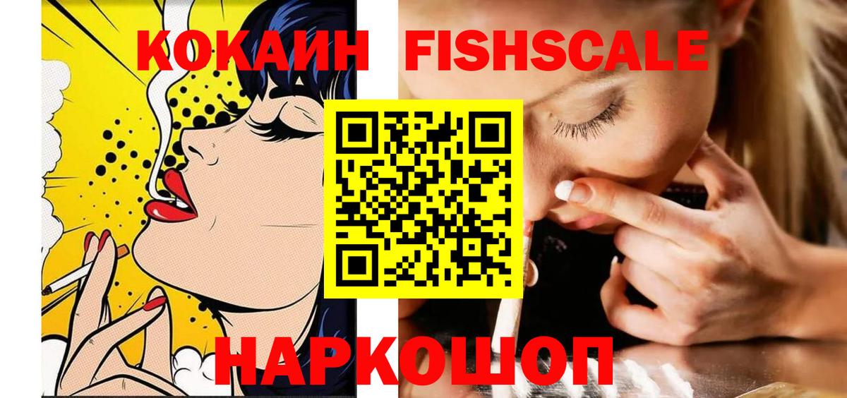 КОКАИН Columbia  КОКАИН 98%  Кокаин  Вход с VPN  Богородск 