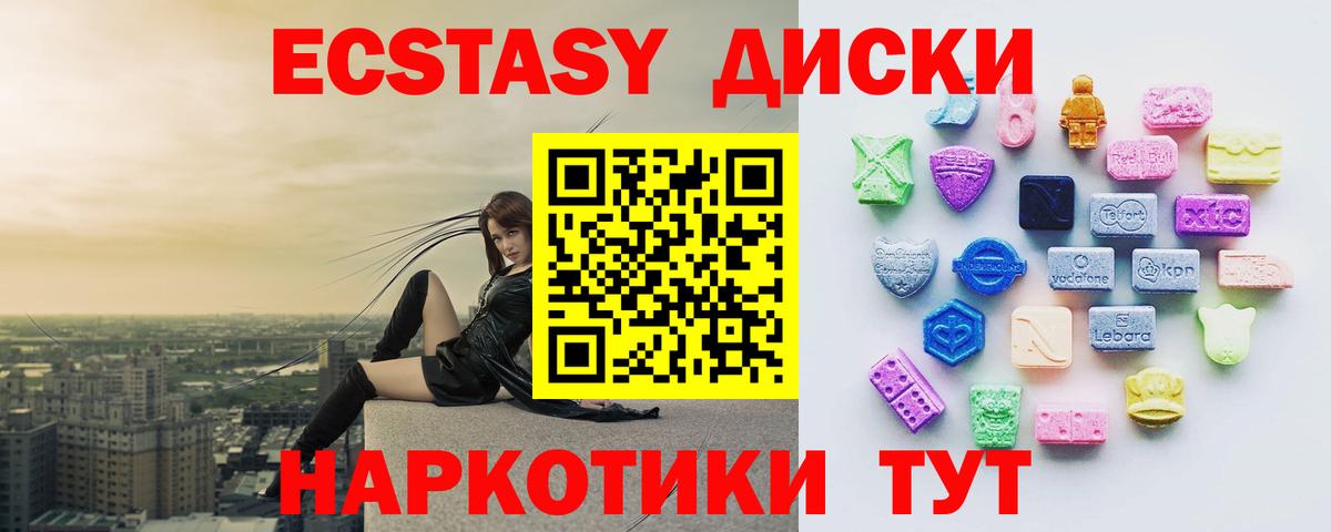 ЭКСТАЗИ TESLA Богородск
