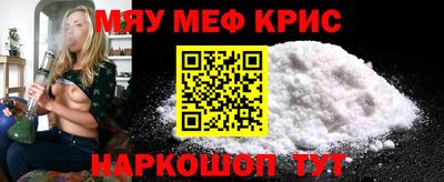 MESCALINE Нарткала