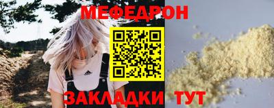 MESCALINE Нарткала