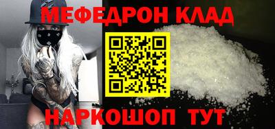 MESCALINE Нарткала