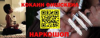 ALPHA PVP Нальчик