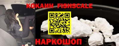 крисы Наро-Фоминск