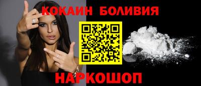 крисы Наро-Фоминск