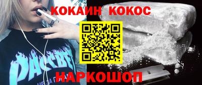 ALPHA PVP Нальчик