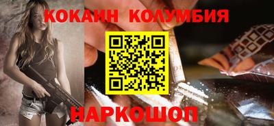 крисы Наро-Фоминск