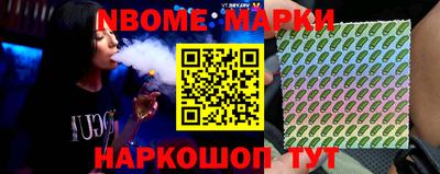 MESCALINE Нарткала