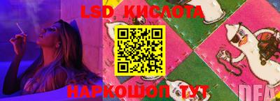 крисы Наро-Фоминск