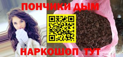 крисы Наро-Фоминск