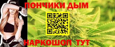 крисы Наро-Фоминск