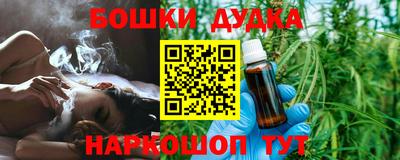 крисы Наро-Фоминск