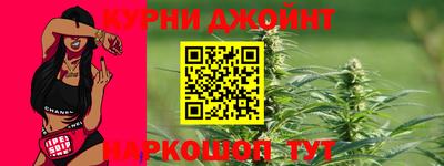 крисы Наро-Фоминск