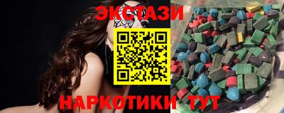 крисы Наро-Фоминск