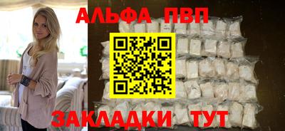 крисы Наро-Фоминск