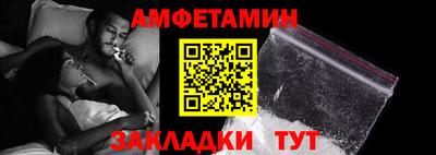 ALPHA PVP Нальчик