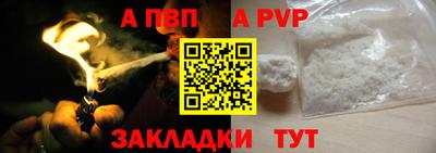 крисы Наро-Фоминск