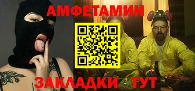 крисы Наро-Фоминск