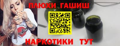 ALPHA PVP Нальчик