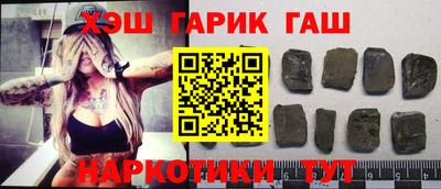 крисы Наро-Фоминск