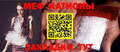 MESCALINE Нарткала