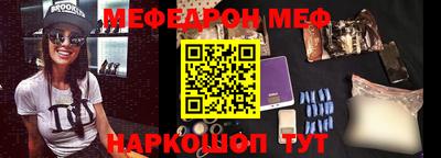 крисы Наро-Фоминск