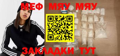 MESCALINE Нарткала
