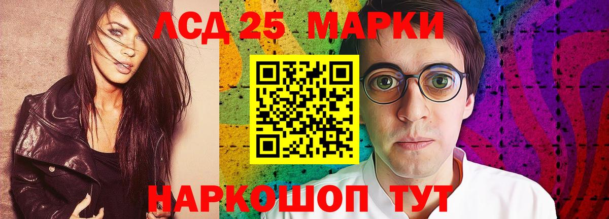 Богородск  LSD-25 экстази ecstasy  Вход с VPN  LSD-25 экстази ecstasy 