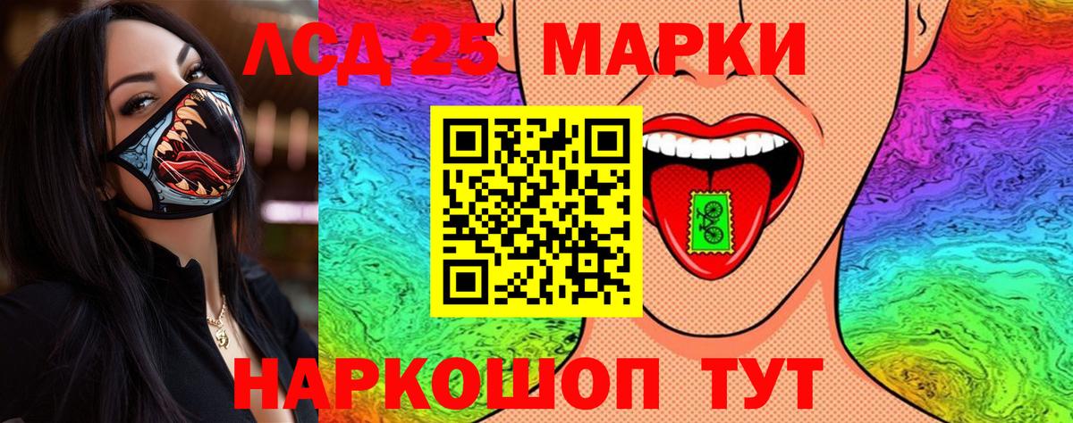 Богородск  Наркотические марки  Вход с VPN  Марки 25I-NBOMe 1500мкг  Марки 25I-NBOMe 1500мкг 