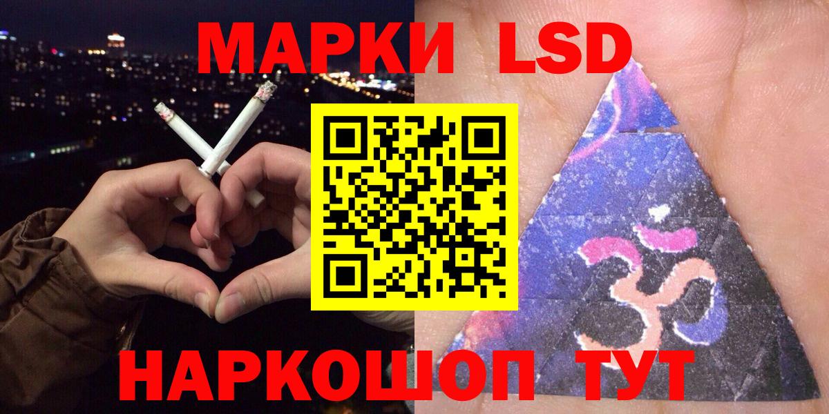 Марки 25I-NBOMe 1,8мг Богородск