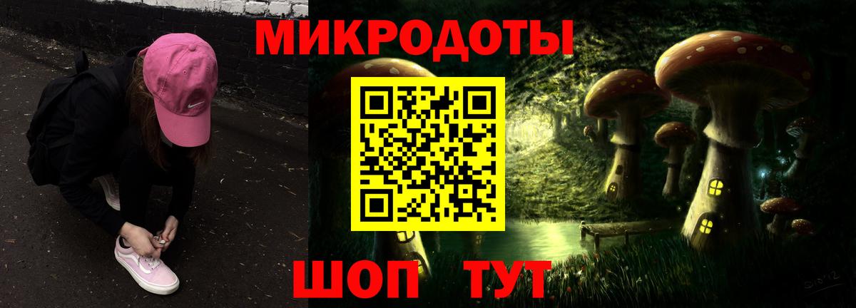 Богородск  Галлюциногенные грибы Magic Shrooms  Псилоцибиновые грибы прущие грибы  Вход с VPN 