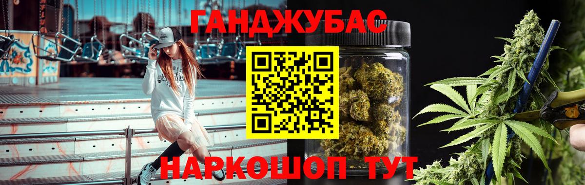 МАРИХУАНА ГИДРОПОН Богородск